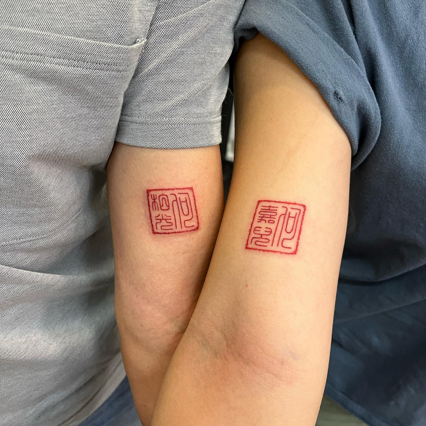 Couple Meaningful Chinese Tattoos on Arms