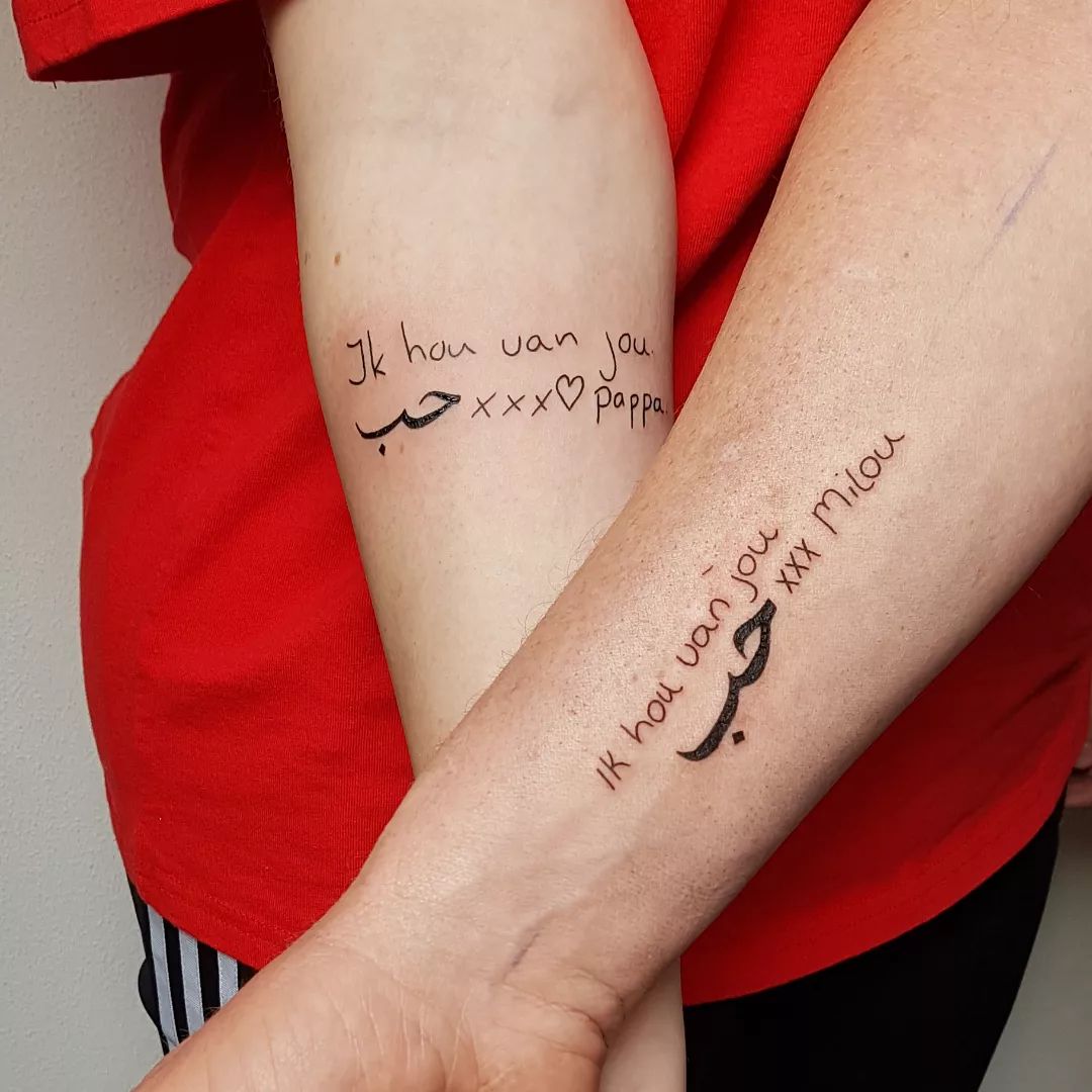 8 Meaningful and Fascinating FatherDaughter Tattoo Designs  Thoughtful  Tattoos