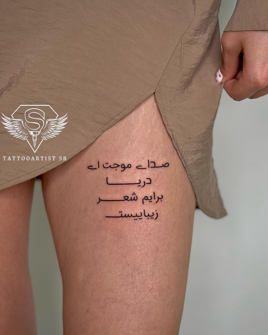 Little Tattoos — Little thigh tattoo saying “The best day of your...